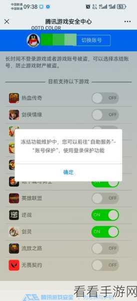 深度解析，LOL观战模式全攻略，解锁高手对局的秘密视角