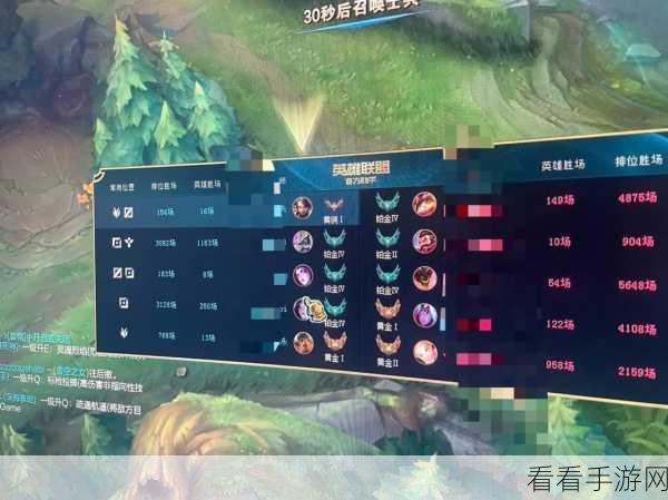 深度解析，LOL观战模式全攻略，解锁高手对局的秘密视角