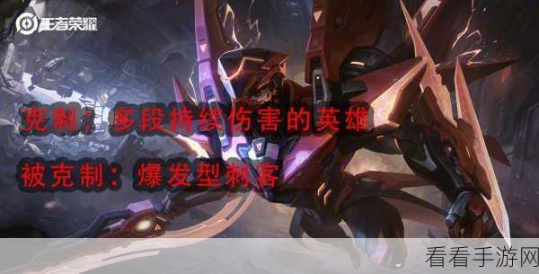 KPL赛场上的荣耀之光，铠的惊艳操作全解析