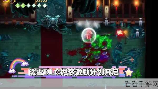 暖雪手游烬梦模式，万精油搭配攻略，轻松突破50层！