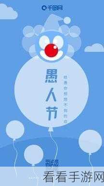 琪琪提前备战愚人节，停课期间创作一模备考画作参赛