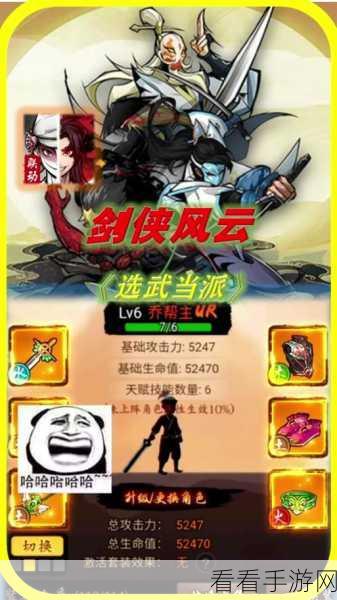 剑侠风云，轮回塔与排位赛登顶秘籍大公开