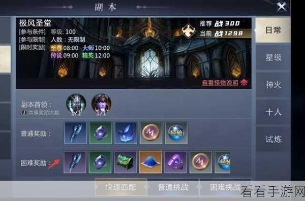 魔域手游2高效搬砖秘籍，解锁财富与荣耀的攻略大全