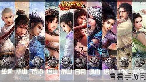 掌门太忙，深度剖析主线攻略，助你轻松称霸江湖