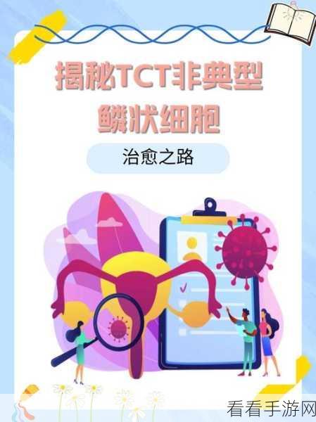 神医逗趣攻略，解锁非正经治愈之路