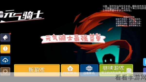 解锁元气骑士终极秘密，天尊灵宝全解析