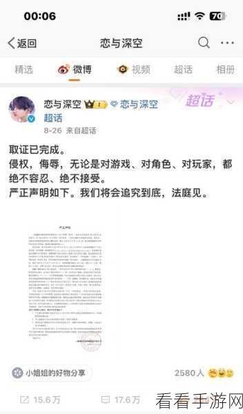 光与夜之恋，掌控失控的秘籍大公开