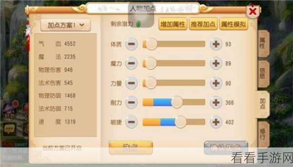 梦幻西游手游，方寸山门派技能大改，策略对决再升级！
