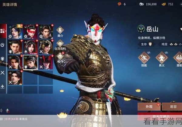 永劫无间手游，岳山在武道争锋中的致胜秘籍