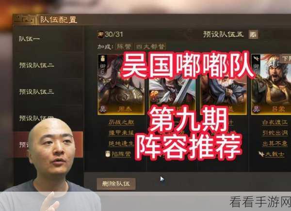 改写，三国志·战棋版测试意见征集大赛，赢取天猫卡及独家周边！