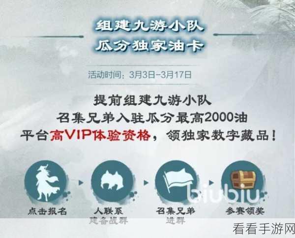 改写，三国志·战棋版测试意见征集大赛，赢取天猫卡及独家周边！