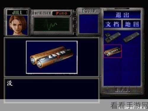 生化危机 HD 复刻版，隐藏鼠标光标秘籍大揭秘