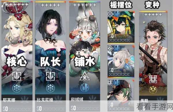 白荆回廊巡声测试，召唤队阵容搭配深度解析与策略建议