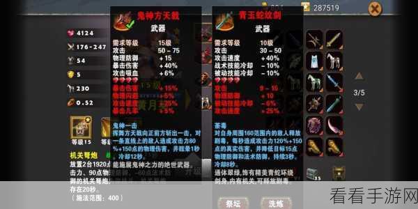 策马守天关，顶尖武将排行与实战攻略深度解析