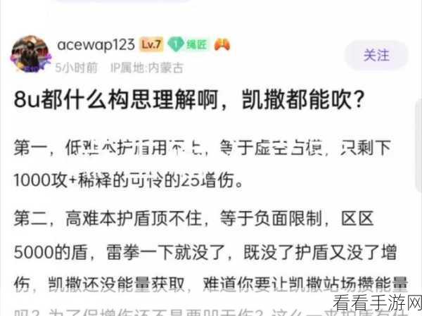 绝区零凯撒深度攻略，天赋等级提升与专武突破材料全揭秘