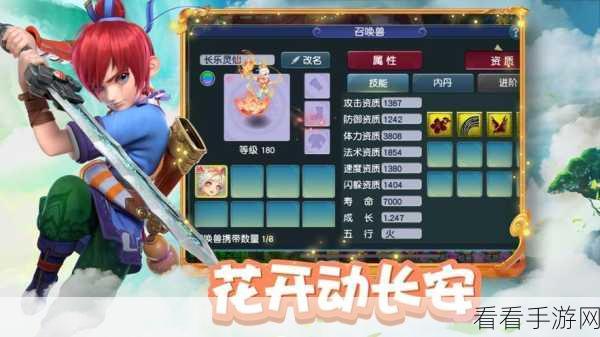 梦幻西游手游4399版重大更新，解锁安全高效升级秘籍