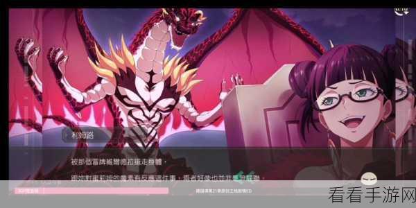 史莱姆与地下城333关攻略，解锁通关秘籍，征服难关！