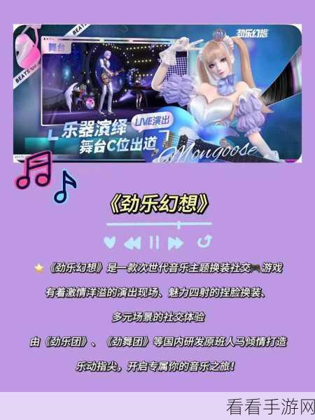 劲乐幻想不删档开服全攻略，常见问题一网打尽