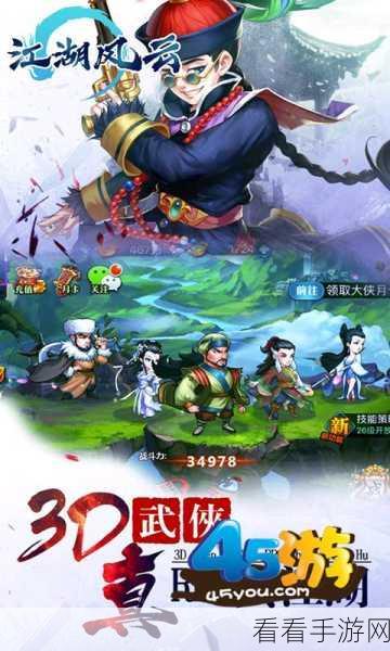 纯净江湖再现！绿岸醉逍遥新版本强势登陆，体验返璞归真的武侠世界