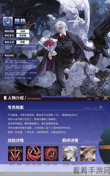 龙族卡塞尔之门，全面攻略，揭秘金币获取之道