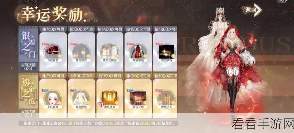 手游QQ炫舞,热度不减,赛事纷呈,你还在错过吗?