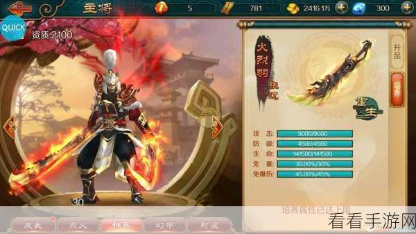 改写，极无双2重磅推出3v3 ProMax玩法，竞技爱好者不容错过！