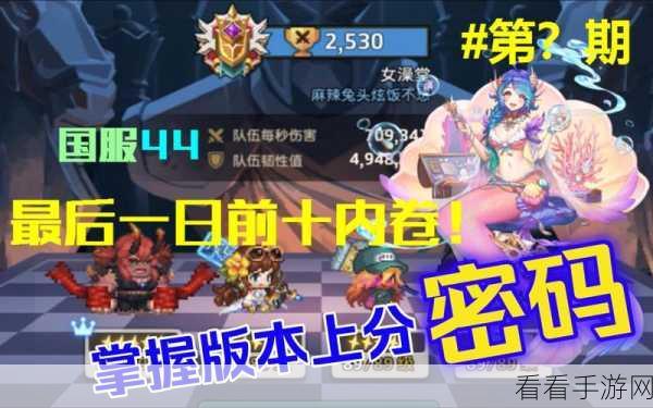 改写，极无双2重磅推出3v3 ProMax玩法，竞技爱好者不容错过！