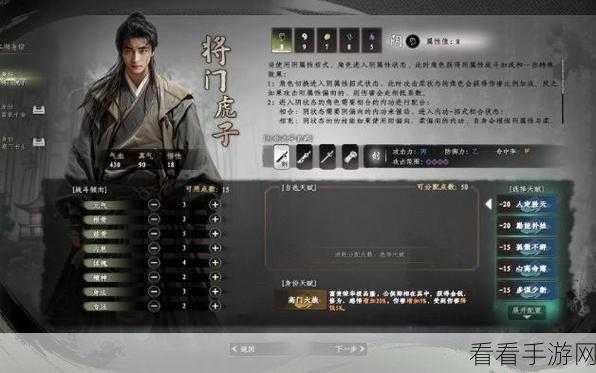 下一站江湖2深度攻略，揭秘七阶装备图纸的获取秘籍