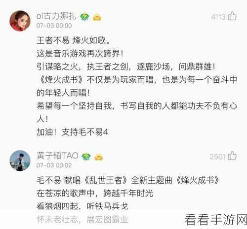 后羿热度与冲榜秘籍,众多玩家的挑战与机遇