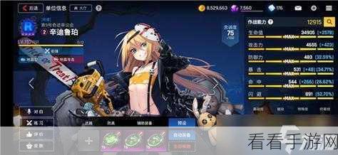 异界事务所新手必看，开服全角色推荐及深度攻略