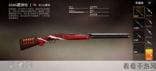 和平精英战术弩弹道解析，精准射击，下坠之谜揭晓