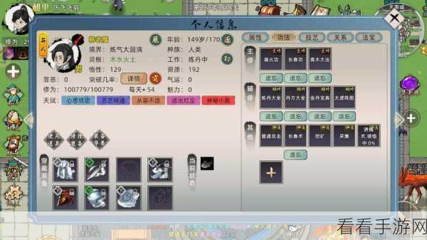 修仙之旅启程，一起来修仙先锋测试全面揭秘