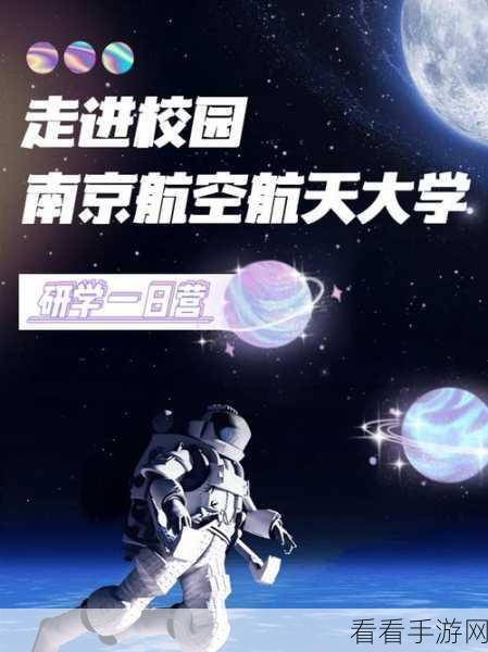 完美世界携手中国航天，开启玩家研学之旅，共鉴完美飞天瞬间