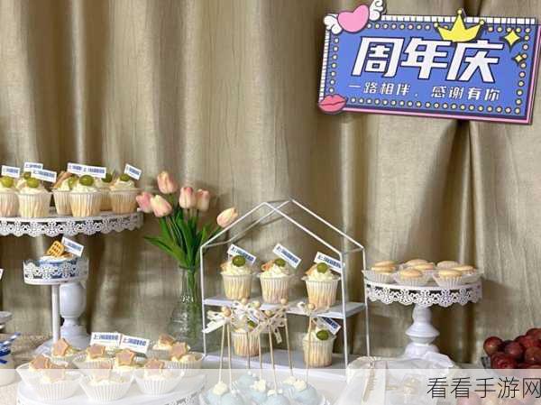 创意甜品屋周年庆盛典，限时比赛赢取豪华甜品套装！