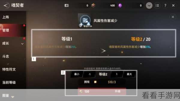 手游攻略秘籍，战之刃，幸存者新手光速崛起指南