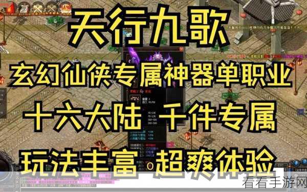 诛仙八女九阴争精，神秘法宝引发的仙侠传奇