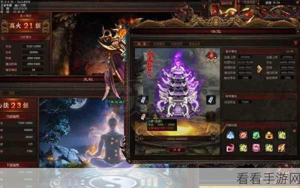 诛仙八女九阴争精，神秘法宝引发的仙侠传奇