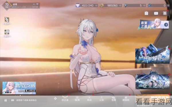 深空之眼,太一·庚辰角色深度解析与攻略秘籍