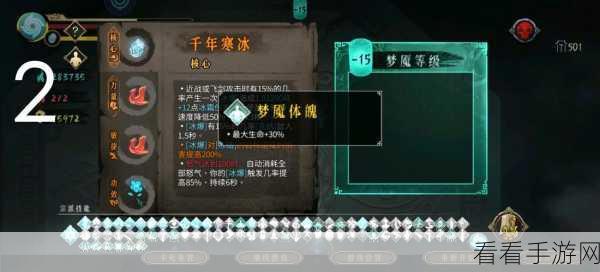 暖雪手游深度攻略，揭秘无尽模式T0流派必胜秘诀