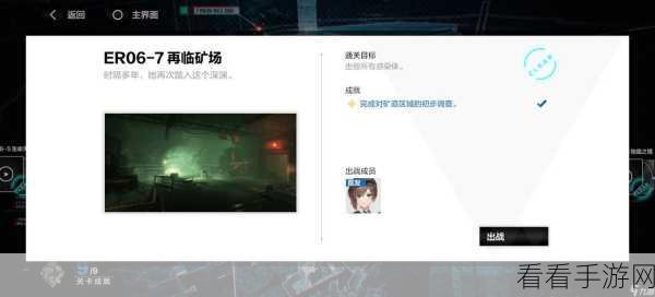Teon游戏深度攻略，解锁终极技巧与比赛制胜策略