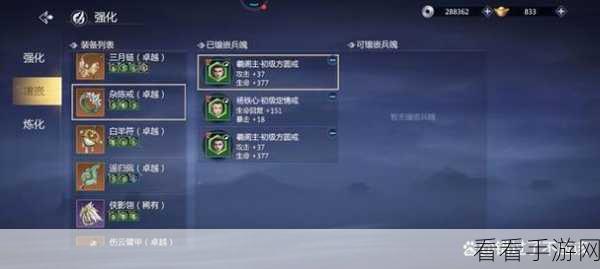 剑侠世界3测试服揭秘，白麓门派主动技能全解析