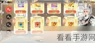 少年歌行,风花雪月 心愿侠客设置秘籍大公开