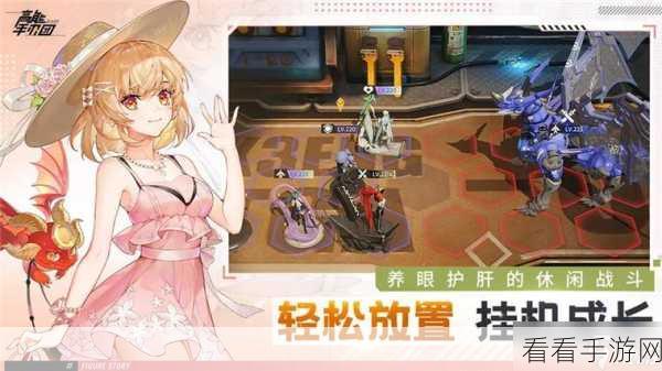 高能手办团，宫本里惠深度评测，技能解析与实战表现全揭秘