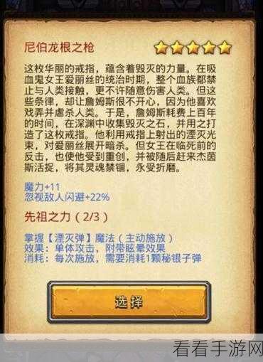 揭秘不思议迷宫，阴森古堡终极通关攻略与实战技巧