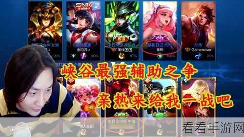 王者荣耀极限战术揭秘，一招不慎，满盘皆输