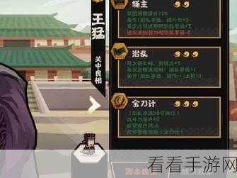 春秋战国策略种田，无悔华夏平推流深度攻略与实战解析