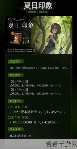 破解重返未来,1999 3-15 谜题的终极指南