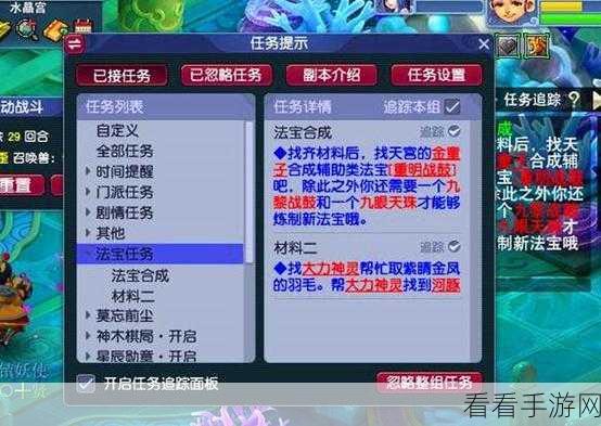 梦幻西游互通版暗器系统全攻略，技能解析与实战应用