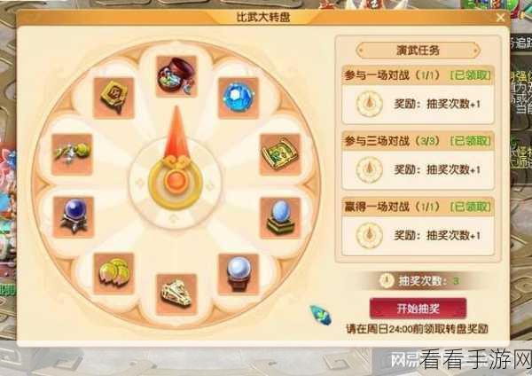 梦幻西游互通版暗器系统全攻略，技能解析与实战应用