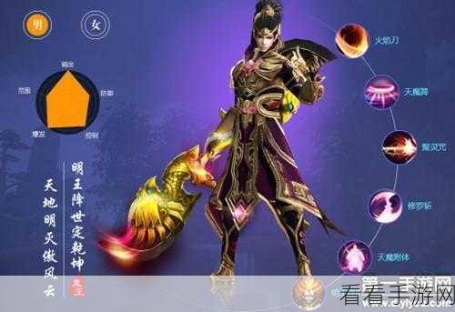 青云志手游，深度剖析诛仙剑，揭秘青云派镇派之宝的无上威力